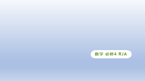 3.1.3二倍角的正弦、余弦、正切公式刷题课件高一数学人教A版必修4第三章