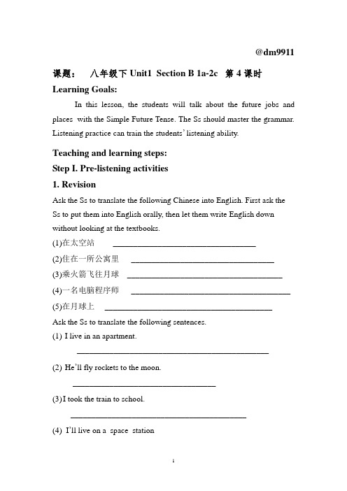 八(下)Unit1  Section B 1a-2c