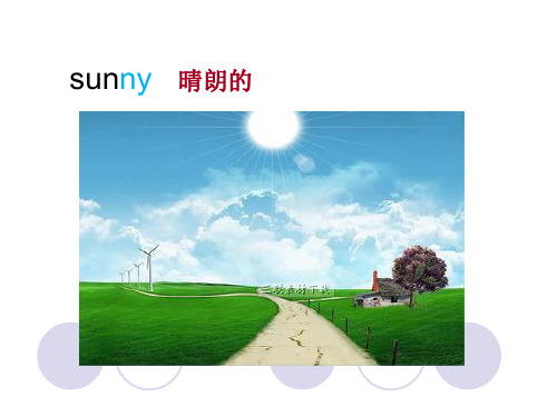 2021-2022学年六年级英语上册课件-Unit 5 It will be sunny and cool tomorrow（101）湘少版