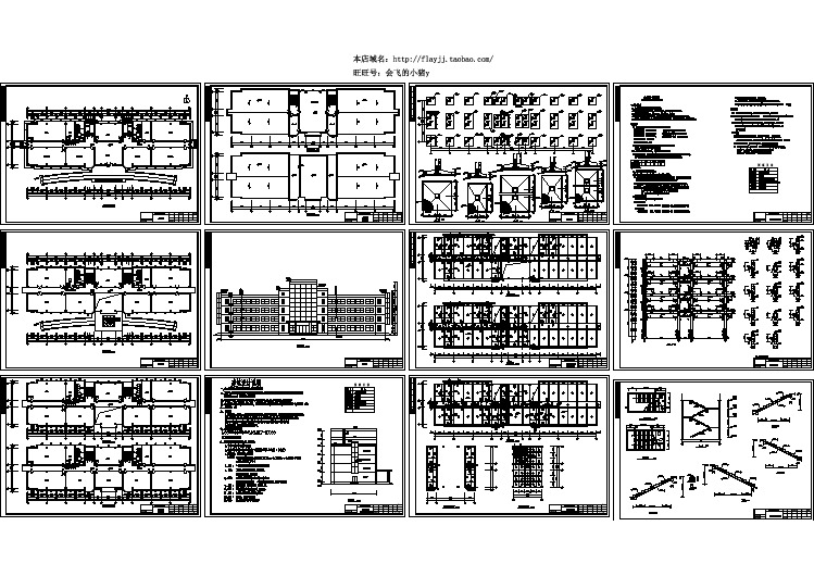 五层框架结构中学图书馆办公楼6000平米建筑设计施工图