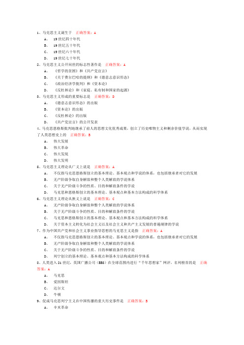 单选