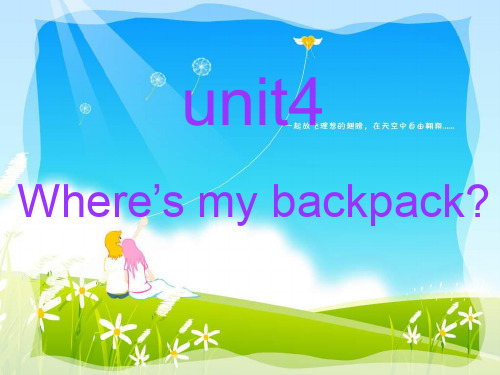 新目标英语七年级上册unit4Where_is_my_backpack课件终