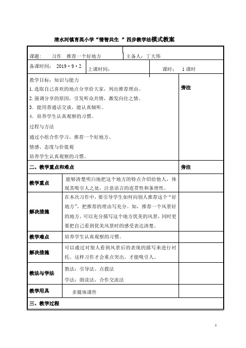 习作推荐一个好地方