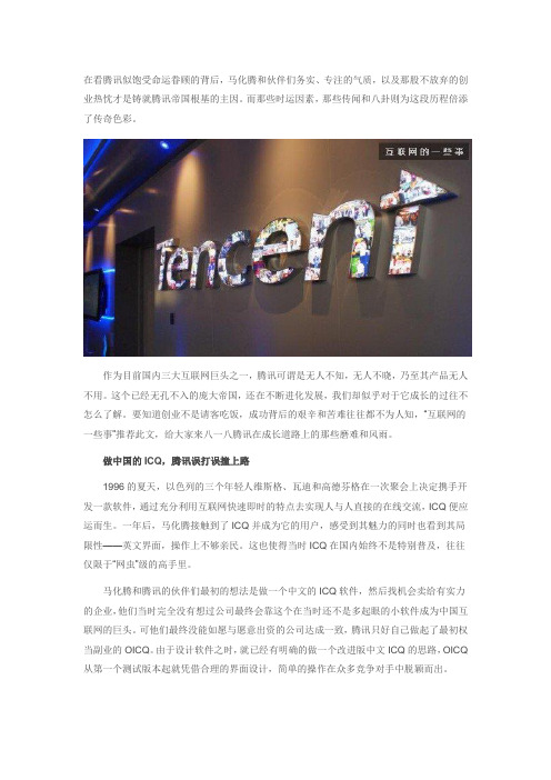 一个泰国人妖的O2O故事
