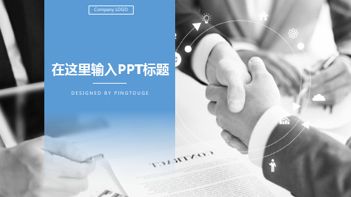 经典高端酷炫文艺微立体动态科技工作汇报ppt模板