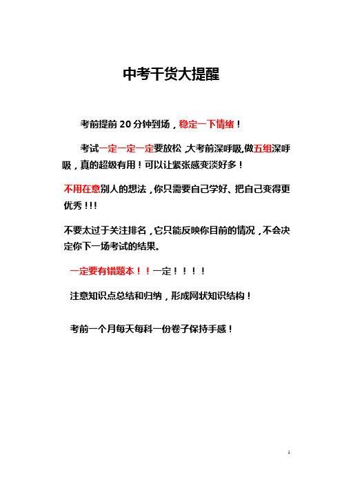 湖北省武汉市2019年中考语文真题试题(含解析)