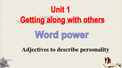 牛津版必修五 Unit1 Word power(共30页ppt)PPT