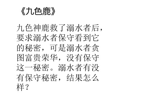 (201907)八年级政治生活中的承诺