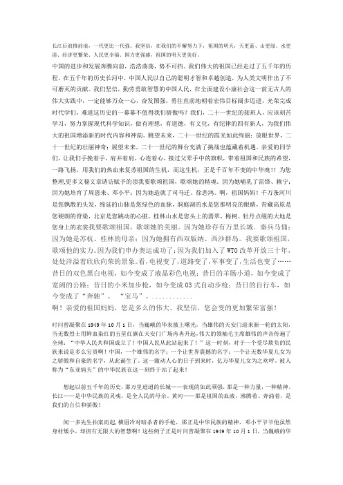 长江后浪推前浪