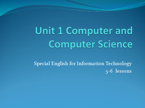 计算机英语刘艺 王春生Unit1