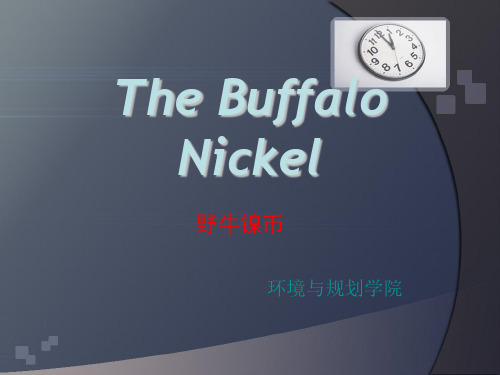 美国的特征——镍币