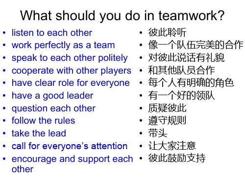 teamwork