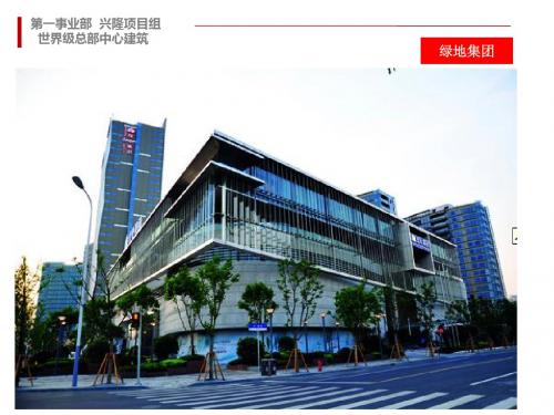 十个房企总部建筑