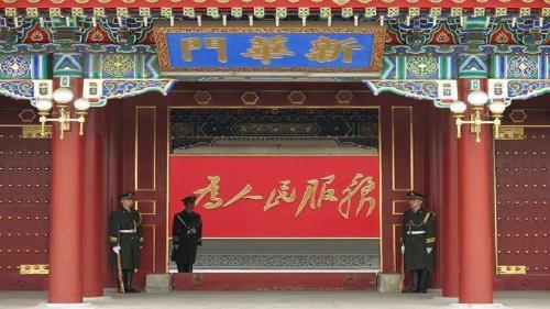 《政府的责任：对人民负责》教学PPT课件【高中政治】