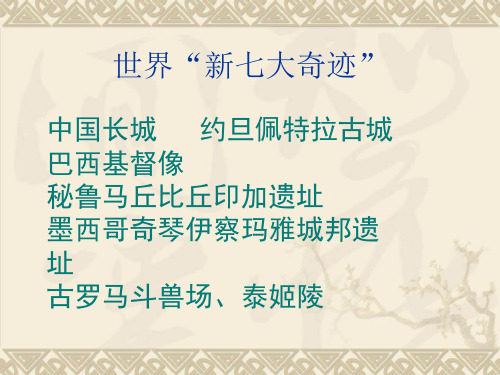 印第安文明