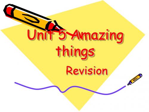 新牛津译林版七年级英语下册《Unit5 Amazing things》精品课件