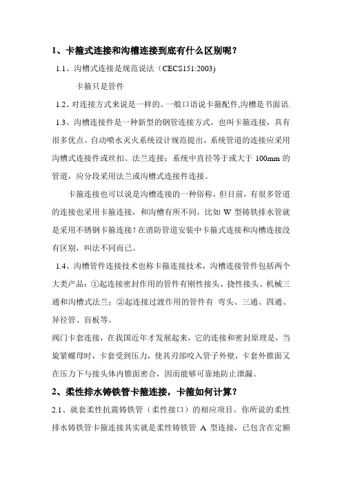 十万个为什么