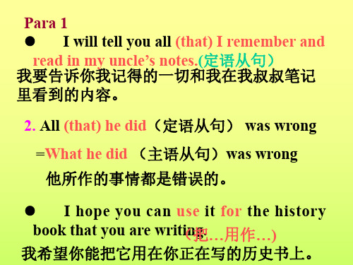高二英语unit-10-language-points