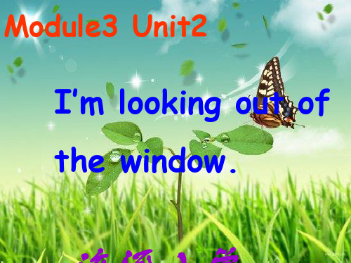 六年级下册I’m_looking_out_of__the__window.