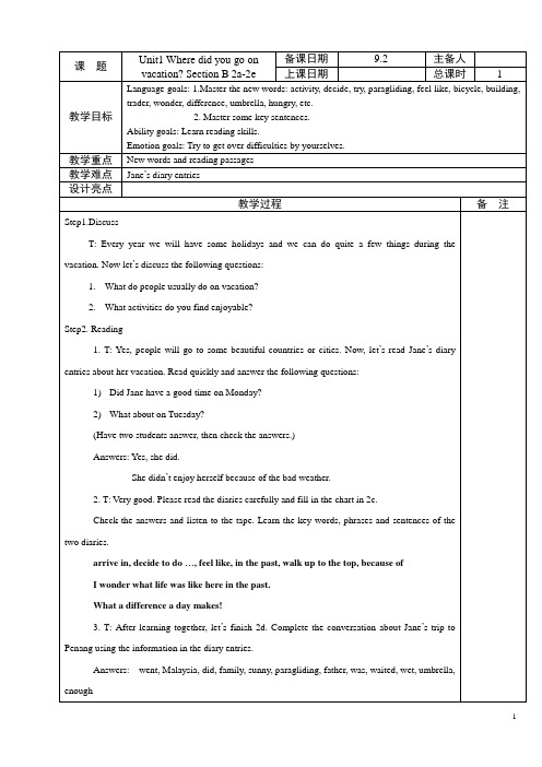 新目标英语八上U1-4教案