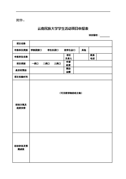 c040d9a8d870c250d53a9b70be7a046c
