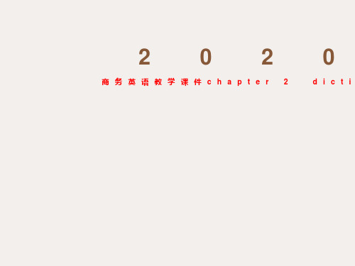 商务英语教学课件chapter 2  diction