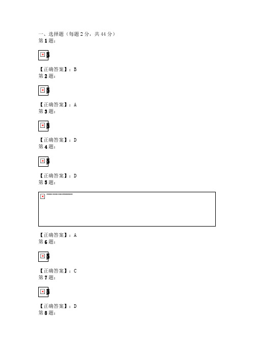 2010年河北省中考《理综》试题及答案