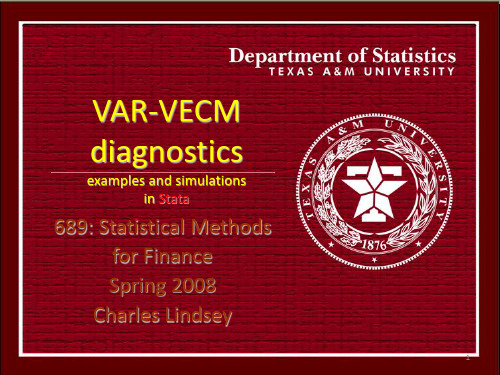 stata做var和vecm
