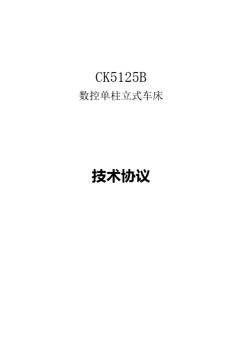 CK5125B