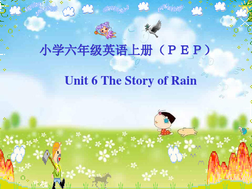 人教PEP版英语六上unit6thestoryofrain课件之四-11页PPT文档资料