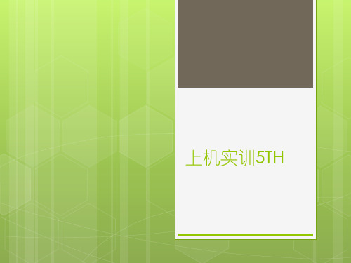 网络资源聚合分析