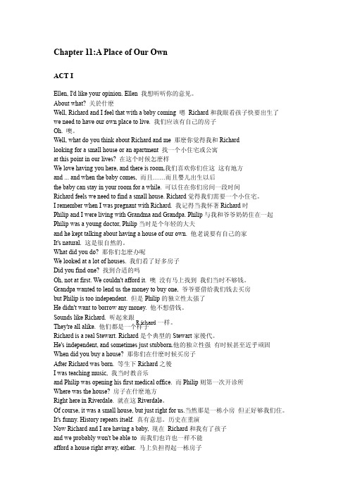 走遍美国-11