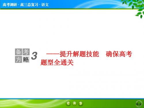 9-3文言文断句文化常识翻译等(2019届)