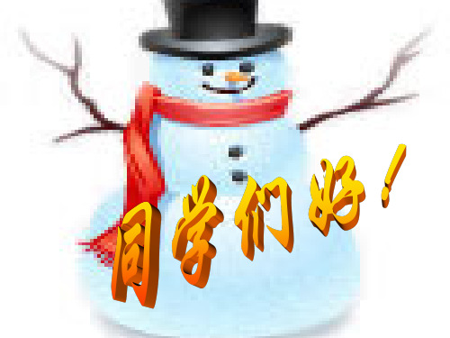 第三讲记忆思维