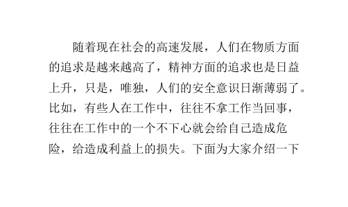简单介绍射芯机的六大安全知识
