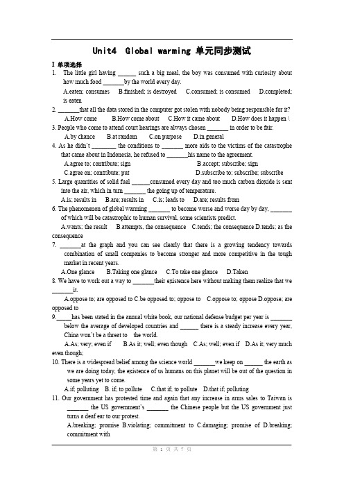 高中英语选修6人教版单元测试及答案unit 4《global warming》单元同步测试