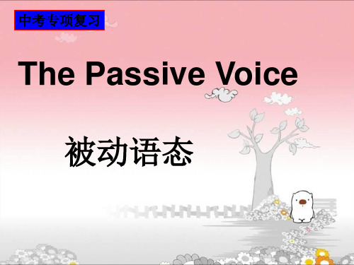 被动语态-(含双宾)
