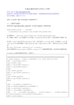 BBS+U-Boot编译过程与启动入口分析