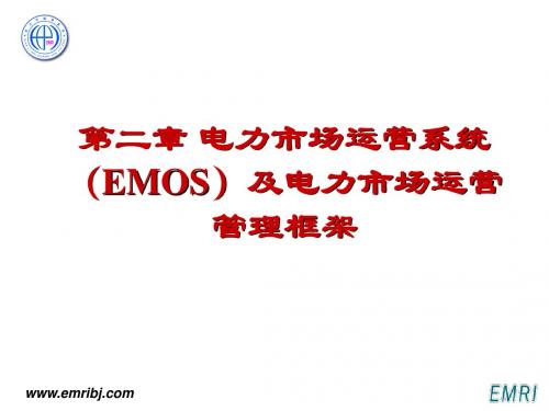 第02章 EMOS