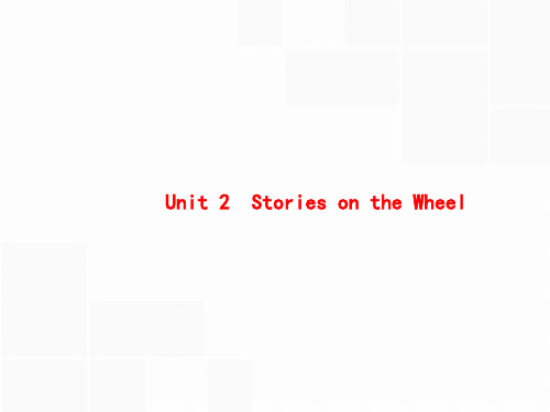 高优指导高三英语重庆大学一轮复习课件+考点规范练：4nit  torie on the Wheel