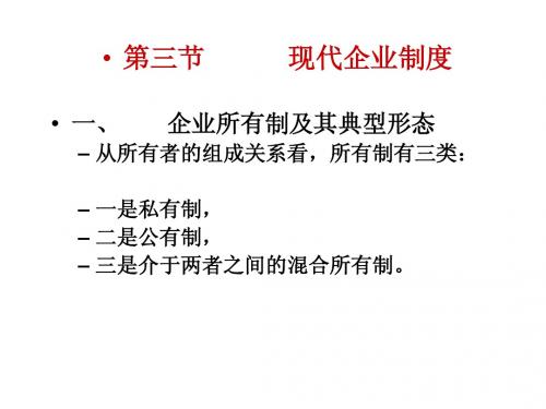 企业创新