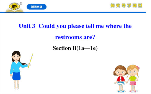 20版初中英语《金榜学案》九全人教配套课件：Unit 3 Section B(1a—1e)
