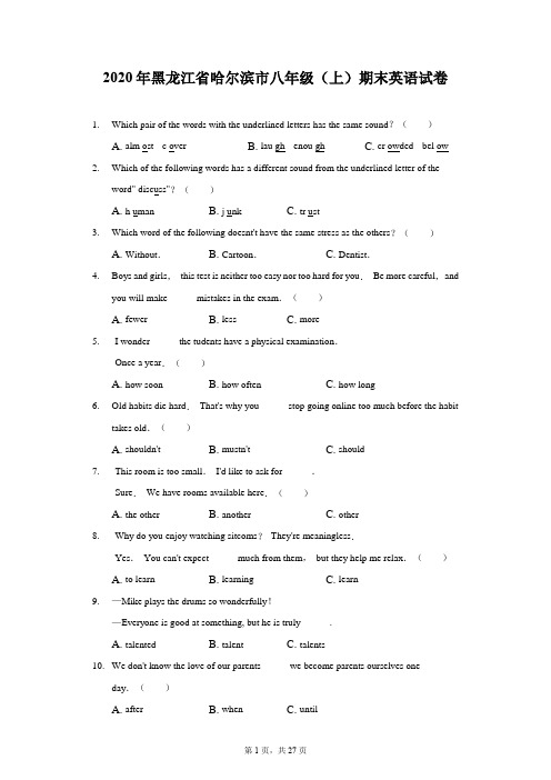 2020年黑龙江省哈尔滨市八年级(上)期末英语试卷(附详解)