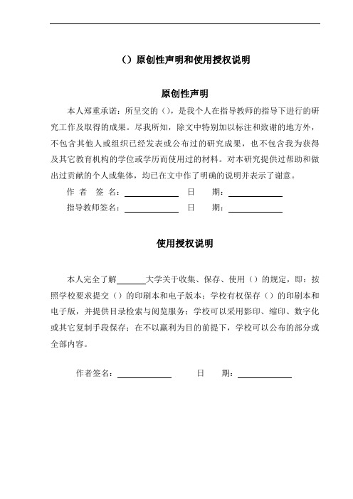 推荐-冲压件结构优化设计及成形技术 精品