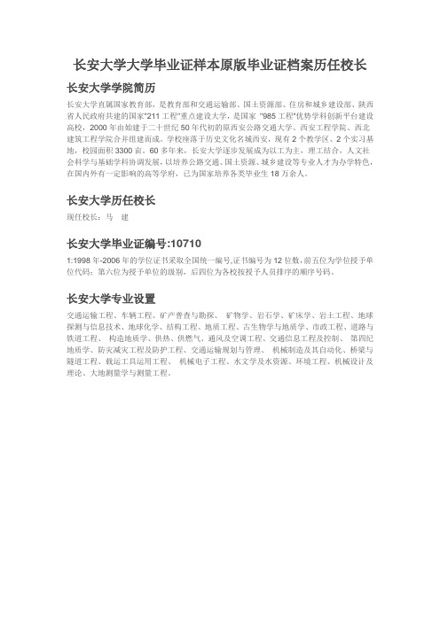 黑龙江外国语学院