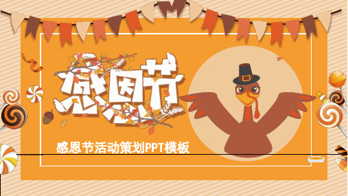 感恩父母漫画组图PPT
