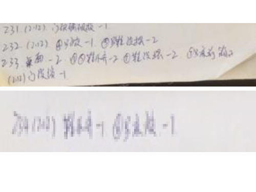 第二节-固体废弃物污染及其危害定稿