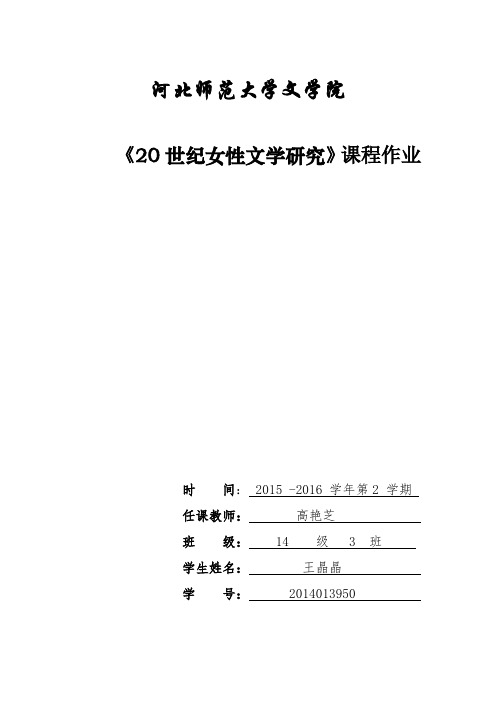 林道静与江玫对比