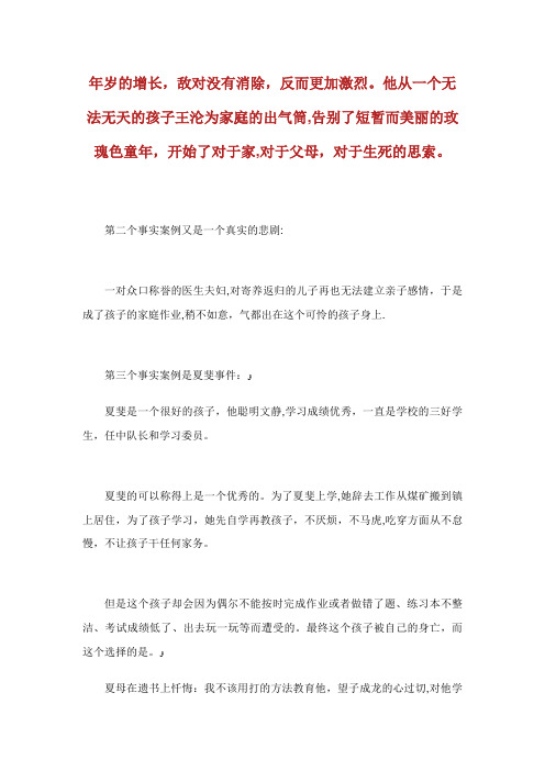 读书心得——读《发现》有感