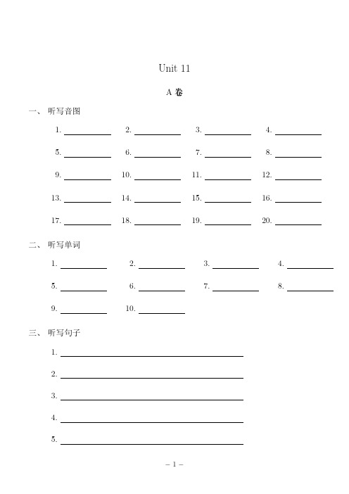 小学三年级英语PEP导学案练习册福尼斯英语2A期中试卷.
